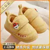 Zapatos de Algodón para Niños Babudou Invierno Cálido Pantuflas de Algodón para Bebé Botas de Algodón para Niños Niños y Niñas Botas de Nieve