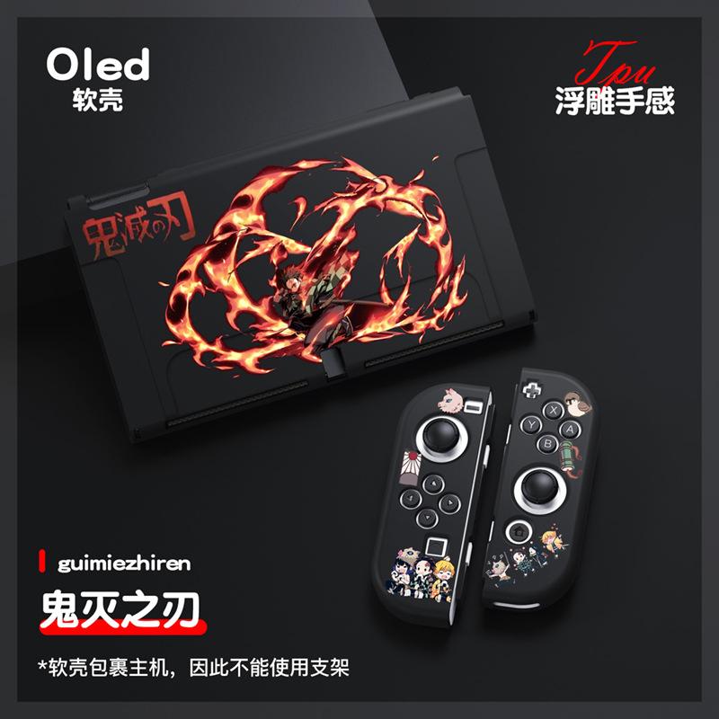 OLED黑色（鬼灭之刃）20210502