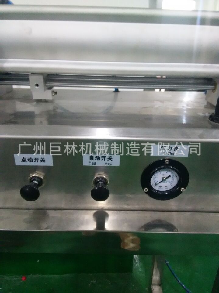 立式灌装机开关细节