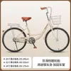 Bicicleta para Adultos, Mujeres, Estudiantes de Secundaria y Universidad, Neumáticos Sólidos Inflables Gratuitos, Bicicleta Ordinaria Ligera para Desplazamiento de Pulgadas