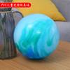 Fornecer bola de brinquedo infantil PVC bola de luz de nuvem bola de brinquedo de esportes infantis atacado