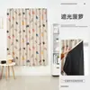 Cortinas de Cinta Mágica, Tela Simple Blackout, Instalación Sin Taladro, Parasol para Ventanas, Protección Solar para Dormitorio, Cubiertas Autoadhesivas para Ventanas Cortas