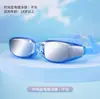 Gafas de natación Bestway graduadas antivaho para hombre y mujer, gafas de natación impermeables y antivaho de alta definición para miopía