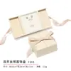 Joyería de Gama Alta Estilo Chino Collar Anillo Pendientes Caja de Joyería Cinta Voltear Doble Apertura Caja de Joyería Caja para Empacar Regalo