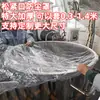 Tapa Elástica de Plástico para Cubo Redondo de Almacenamiento de Agua, Cubierta Antipolvo para Cubo de Transferencia Química, Tina Grande, Tambor de Aceite de Hierro, Tapa Redonda