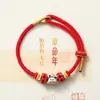 Pulsera Zongzi de Hortensia del Día de Mayo, Nueva Cuerda Roja Tejida a Mano para Niños y Bebés, Pulsera de Cuentas DIY de Alta Calidad