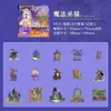 Série Yi Niao Jornada dos Sonhos Pacote de Adesivos Tema Conto de Fadas Material de Decoração para Colagem de Caderno Desenho Animado 6 Estilos