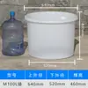 Matérias-Primas de Grau Alimentício Barril Espessado de Tendão de Boi Barril de Plástico Barril Redondo Barril de Armazenamento de Água Barril de Fermentação Tanque Grande de Água Branco Barril de Vinho