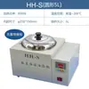 Baño de Aceite de Alta Temperatura de Laboratorio Hh-Sa con Pantalla Digital para Calentamiento a Temperatura Constante, 300 Grados, 20L/30L