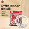 Accesorios de Junta Tórica de Sellado para Olla a Presión Personalizada del Fabricante, Junta Tórica de Goma para Olla a Presión Double Happiness, Anillo de Sellado de Silicona, Antifugas