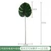 Folhas de Tartaruga Simuladas, Folhas de Monstera Artificiais, Folhas Falsas, Decoração de Parede de Plantas, Decoração de Casa, Atacado do Fabricante