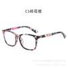 8082 Liquidación Clásico Retro Clavo de Arroz Gafas Anti Luz Azul para Hombres y Mujeres Gafas Planas Marco para Gafas de Computadora Amazon