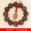 Fabricante de Brinquedos Pulseira de Jacarandá Estilo Lingote DIY Atacado Especificações 20mm Rosário Masculino e Feminino Joia Decorativa
