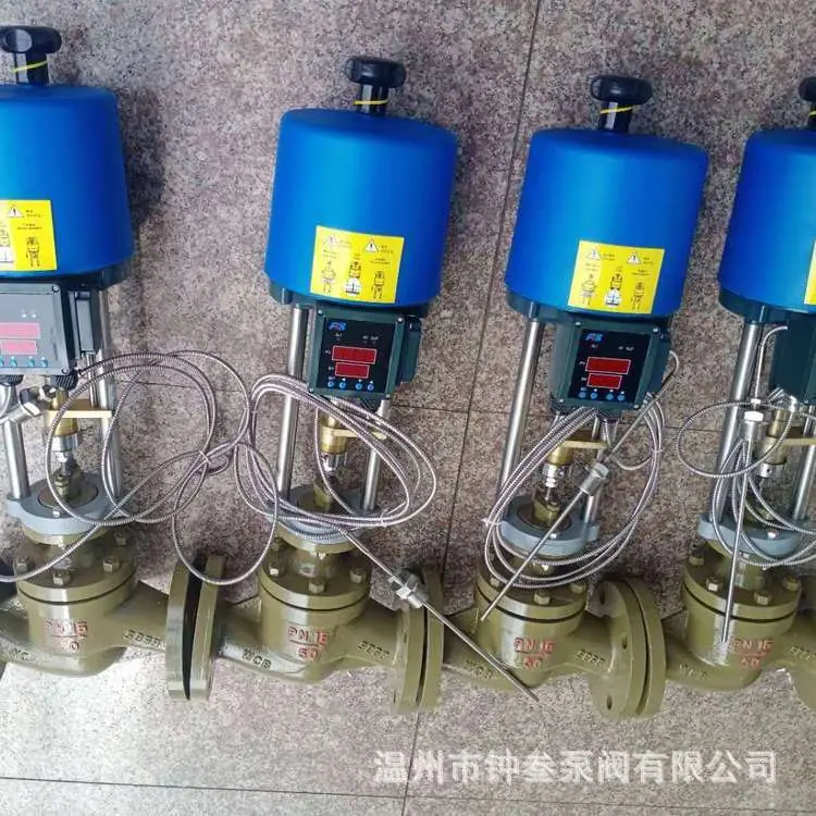 ZZWPE电动温度调节阀