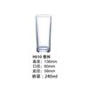 Taza Recta de Vidrio Redonda de Gran Capacidad Engrosada Taza para Jugo Taza para Enjuague Bucal y Cepillado de Dientes de Hotel Taza Recta de Vidrio para Tenis de Mesa