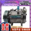 Compressor de ar para carro 6PK geral Compressor Sanden 507 carro 12v diâmetro 125mm