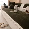 Cojín de sofá de chenilla con encaje estilo francés, apto para todas las estaciones, nuevo diseño 2026, a prueba de gatos, con funda para respaldo