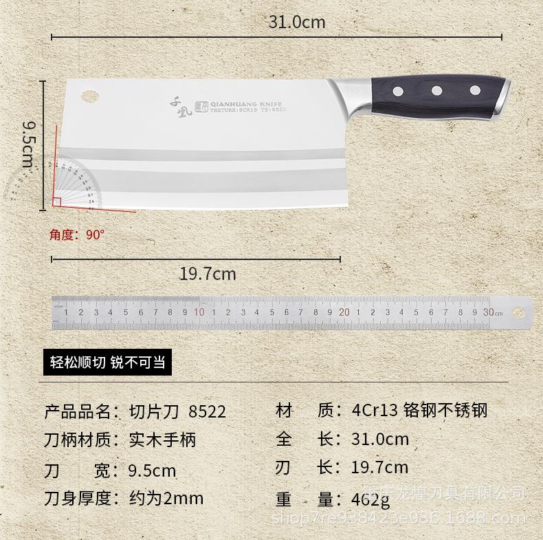 菜刀-7_11.jpg