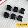 Pinza de garra negra de alta gama estilo coreano para mini flequillo de mujer, pinza de pelo de princesa, accesorio para el cabello, pinza para flequillo de la frente