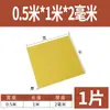 3240 Placa de Epoxi Placa de Aislamiento Eléctrico Resistente a Altas Temperaturas Placa de Fibra de Vidrio Procesamiento Placa de Resina Personalizada Placa de Baquelita Cero