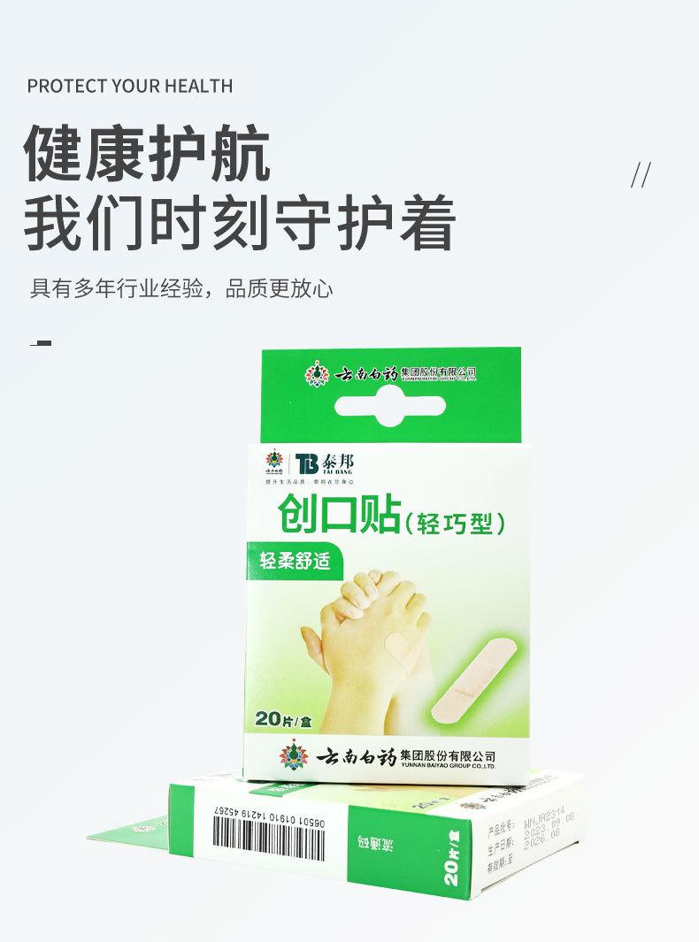 详情页_03