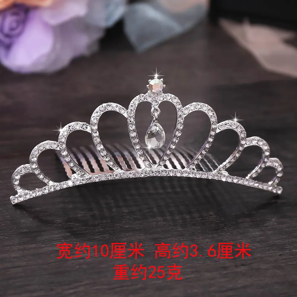 新娘发梳 新娘皇冠
