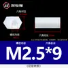 Coluna de Nylon M3, Coluna Hexagonal de Nylon de Passagem Dupla M4, Coluna de Isolamento, Coluna de Suporte de Isolamento de Plástico, Pino Espaçador para Placa de PC