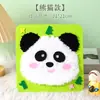 Bolso Divertido de Costura y Perforado para Niños Dibujo Bordado con Lana de Dibujos Animados Paquete de Materiales Hechos a Mano DIY Juguete Regalo