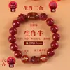 Pulsera Yufuxiang de Cinabrio Natural del Año de Nacimiento Tres Caballos de Fuerza para Mujeres, Pulsera Original de Arena de Cristal Rojo de Alto Contenido Mineral para Hombres