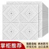 Adhesivos de pared autoadhesivos papel tapiz estéreo 3D decoración cálida para dormitorio renovación de techo papel tapiz para pared de fondo pegatinas de moda impermeables