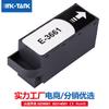 Caja de Recolección de Tinta Residual Compatible 3661 Contenedor de Tinta Residual C13T366100 Caja de Mantenimiento Adecuada para Epson Epson