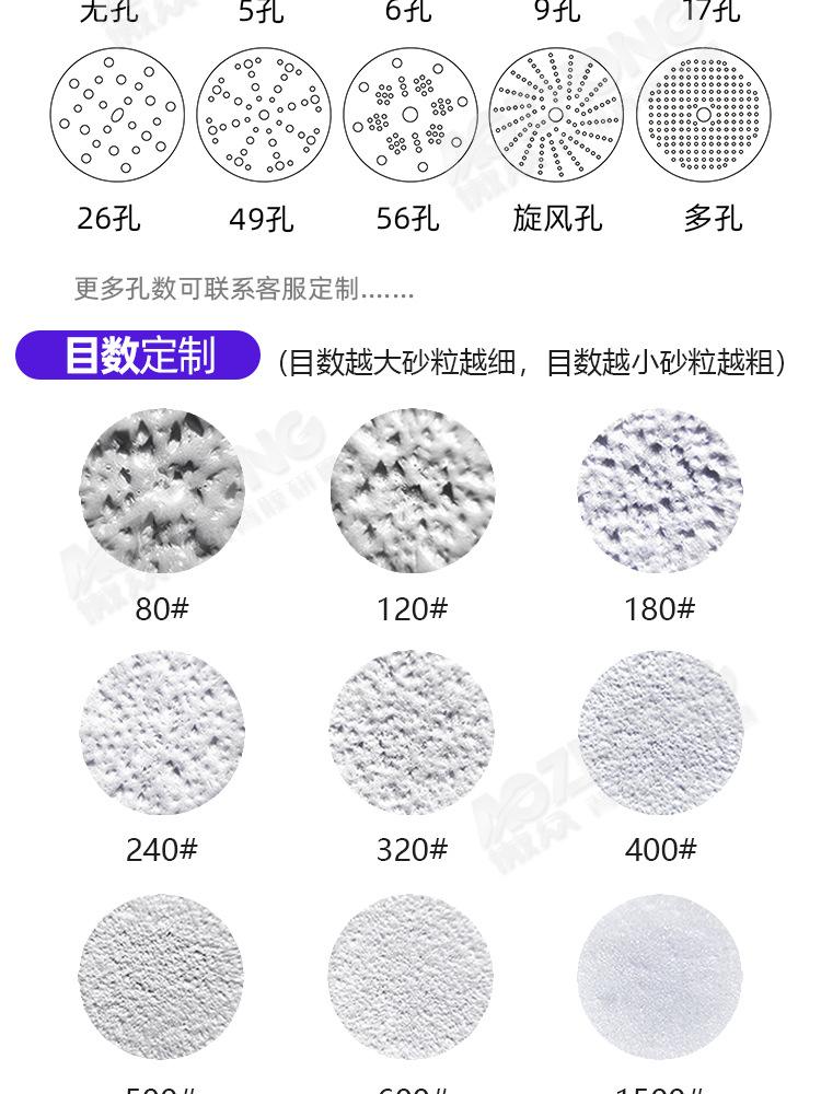 傲众粉色海绵砂纸 (5).jpg