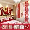 Decoração de Fundo de Parede de Cabeceira Conjunto de Casamento Montagem de Atmosfera de Quarto de Casamento Quarto da Noiva Adesivos de Felicidade Dupla Casa Nova Felicidade Dupla