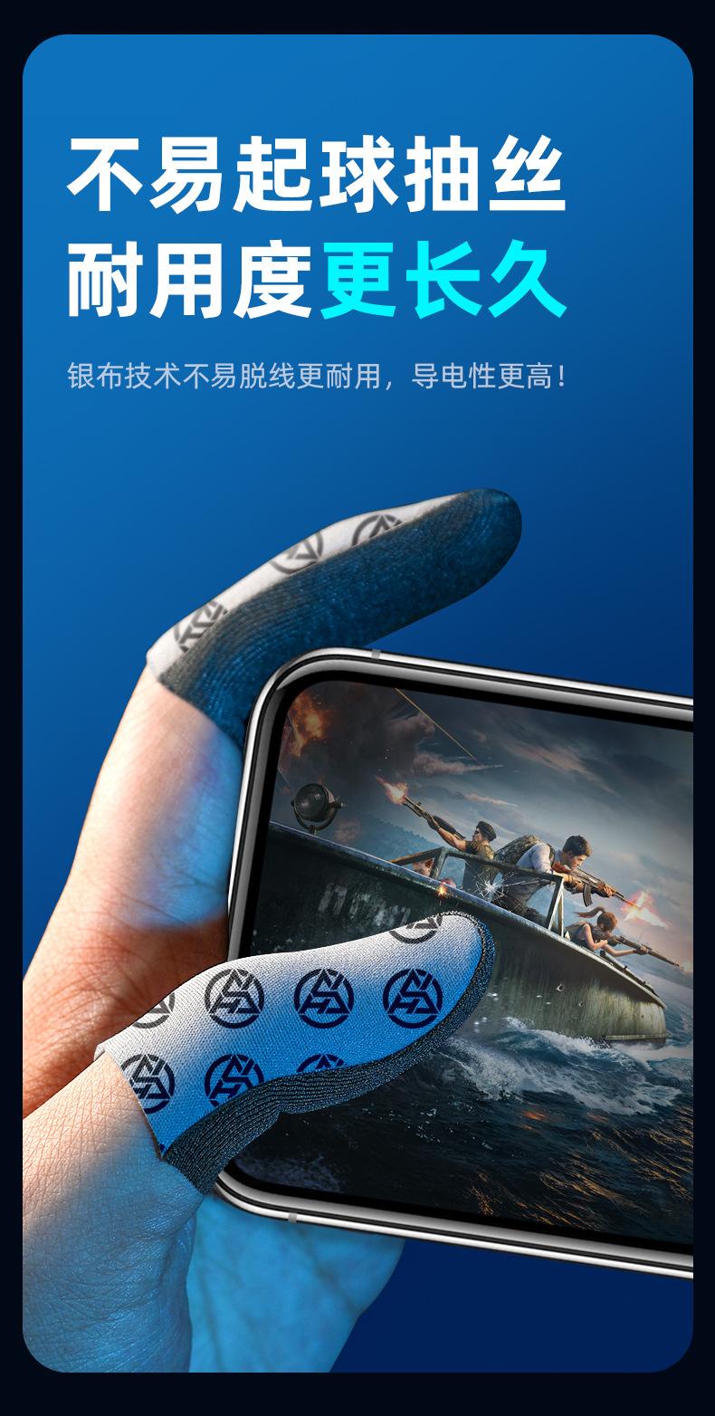 银布指套_07
