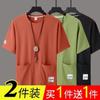 Comércio Exterior Bolso Manga Curta Masculino Solto Versátil Casual Top Bonito Simples Meia Manga Camiseta Base