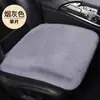 Cojín para asiento de coche de invierno de felpa, asiento individual de tres piezas, felpa de conejo imitación, cálido, lana corta, universal, cojín de asiento grueso de una pieza