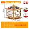 Lámpara de Pilar Solar Lámpara de Jardín para Villa Carcasa Estilo Chino Lámpara de Columna de Puerta Estilo Chino Lámpara de Pared Lámpara de Puerta de Patio Columna