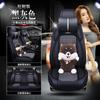 XDD Shibo Almofada de carro com tudo incluído Almofada de assento de seda gelada de alta qualidade Capa de assento Cross-border Cyber Celebre Suprimentos internos Almofada Four Seasons