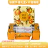 Anís Estrellado Fruta Paquete de Kilogramo Yangshan Caja de Regalo Portátil Caja de Cartón Peach Express Empaque Caja de Regalo Nectarina Cuero Negocio