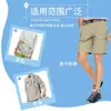 Pantalones de Running Tela 70D Algodón Encriptado Tacto Elástico en Cuatro Direcciones Impermeable Transpirable Secado Rápido Pantalones Cortos Pantalones Scimitar Pantalones de Playa Tela