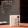 Caixa Simples para Bolos de Chá Pu'Er Crus e Maduros, Caixa de Embalagem para Chá Branco Fuding, Caixa de Papelão Universal para Bolos de Chá 100-375