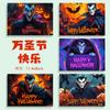 Cartões de Cumprimento de Halloween Transfronteiriços em Inglês, Bênçãos de Feriado, Lembrancinhas, Presentes, Decorações Florais para Festas, Cartões de Agradecimento