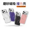 Aplicável para Capa de Celular Cor Blocada com Rombos para iPhone 17 Pro Max Apple 16 Fosca Magnética 15 Textura de Couro 14 Capa Protetora