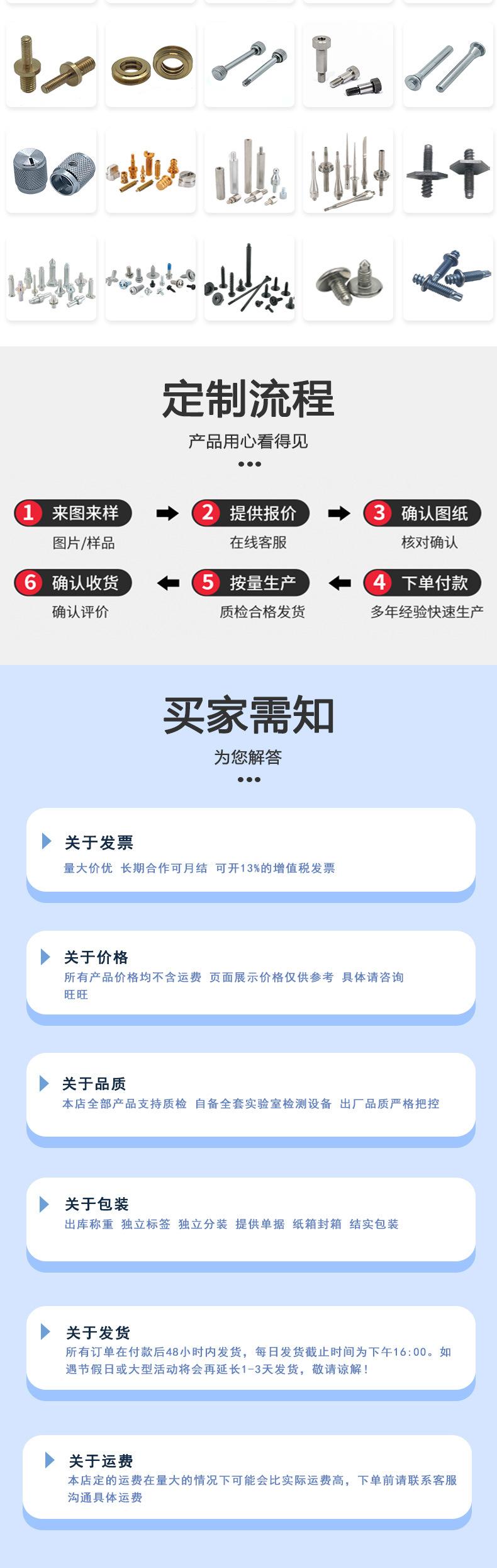 东标圆柱销新详情_06.jpg