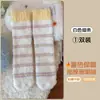 Meias Quentes Xiaowu Outono e Inverno Listradas em Preto e Branco para Mulheres, Meia-Calça de Lã Coral com Blocos de Cor, Forradas de Lã, Simples para Casa e Dormir