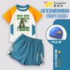 Tungtungsahur Tongtongge Hombre Palo de Madera Traje de Baño Dividido para Niños Niño Extranjero Shanhaijing Traje de Baño
