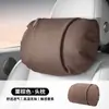 Cojín Nuevo para Reposacabezas de Coche 2025, Cómodo y Transpirable, Almohada Universal para Asiento y Soporte Lumbar para Todas las Estaciones
