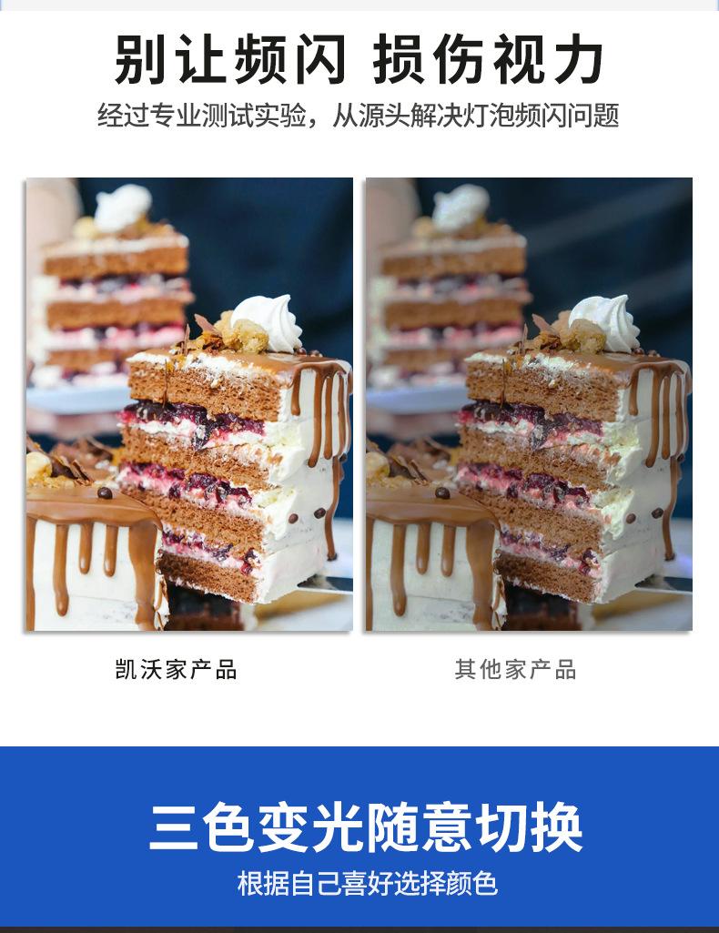 详情页_08.png