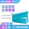 Etiqueta de Papel Térmico Autoadhesiva Plegable a Prueba de Tres Elementos Papel de Etiqueta Papel de Etiqueta Autoadhesivo Imprimible en Blanco Etiqueta para Paquete Pequeño