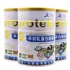 Polvo de Proteína de Médula Ósea de Yak Anhui Jiuchuntang Suplemento Nutricional para Adultos de Mediana Edad y Mayores [Envío Directo]